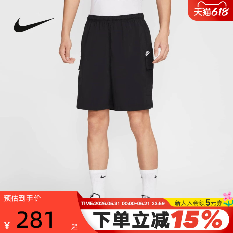 Nike Men's Shorts Summer Casual Workwear Embroidered Small Logo Sports Pants Loose Five-Quarter Pants Ih5048-010