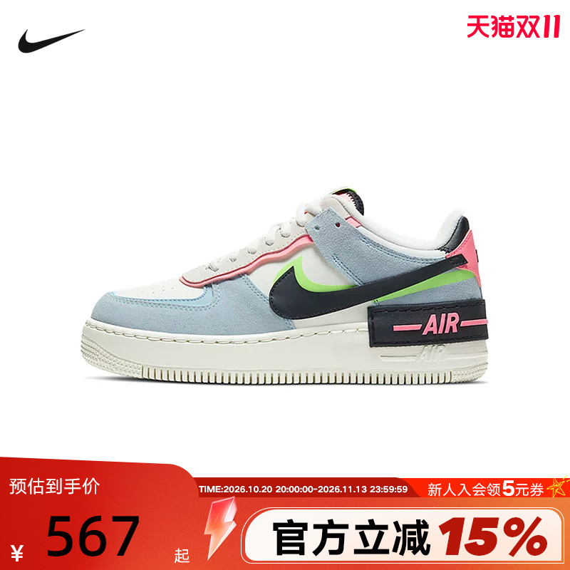 Nike Women's Shoes Af1 Air Force One Deconstructed Double Hook Sneakers Casual Shoes Sneakers Cu8591-101