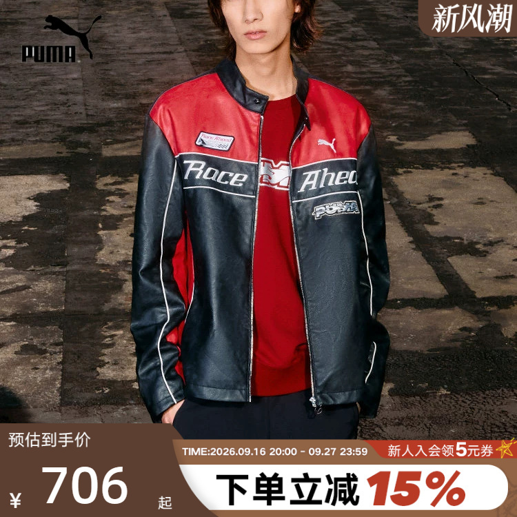 Puma Year of the Horse New Year Jacket for Men and Women 2026 New Racing Style Faux Leather Stand Collar Jacket 636031 Puma Year of the Horse New Year Jacket for Men and Women 2026 New Racing Style Faux Leather Stand Collar Jacket 636031