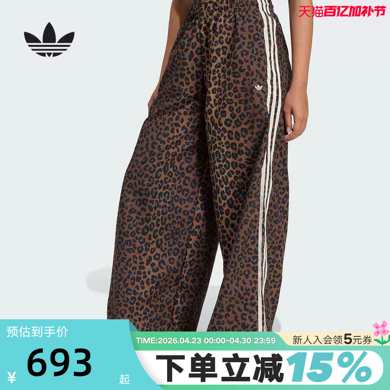 Adidas Adidas Trefoil Leopard Print Sports Pants Autumn Women's Firebird Woven Trousers Jw7302