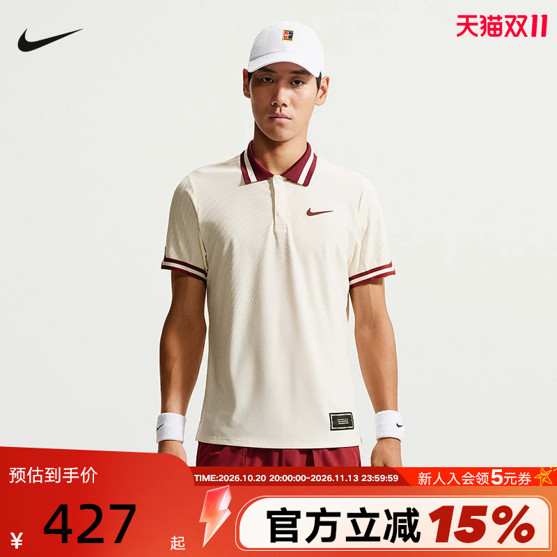 Nike Nike Sinner's Same Style Men's Tennis New Breathable Lapel T-Shirt Polo Shirt Short-Sleeved Im6608-110