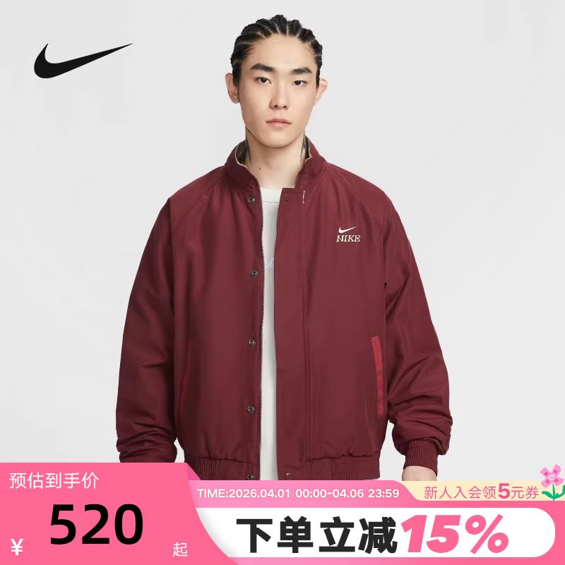 Nike Men's Fleece Jacket, Year of the Horse Limited Edition New Year's Style, Fleece-Lined Jacket, Loose Woven Top Iq3705