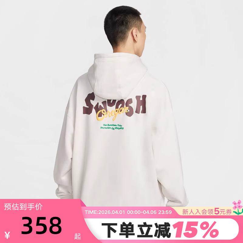 Nike Men's Sweatshirt 2026 Spring New Style Loose Printed Sports Casual Pullover Hoodie Ir0103-030