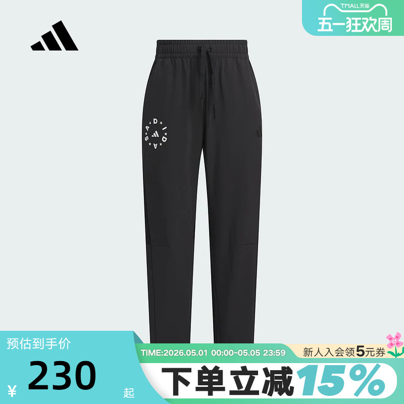 Adidas Boys' Everyday Cool Casual Pants Autumn Football Sports Pants Jl7566