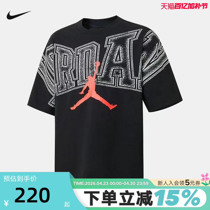 Nike Nike Men's T-Shirt Summer New Style Jordan Printed Round Neck Breathable Sports Short-Sleeved Top Iq0709-010
