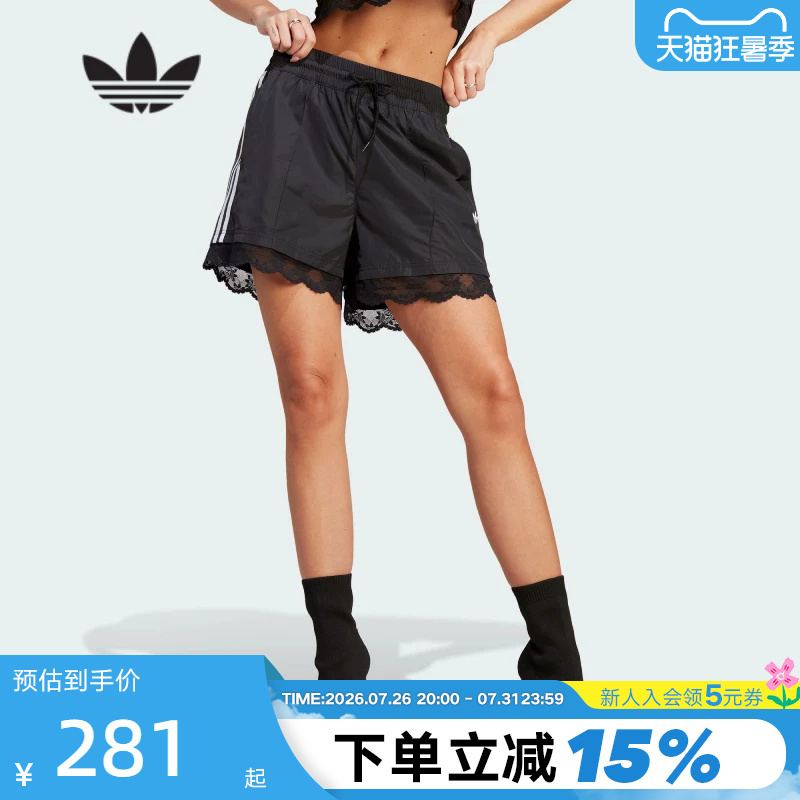 Adidas Adidas Clover Lace-Trimmed Hot Pants Summer New High-Waisted Woven Shorts Ii5605 Adidas Adidas Clover Lace-Trimmed Hot Pants Summer New High-Waisted Woven Shorts Ii5605