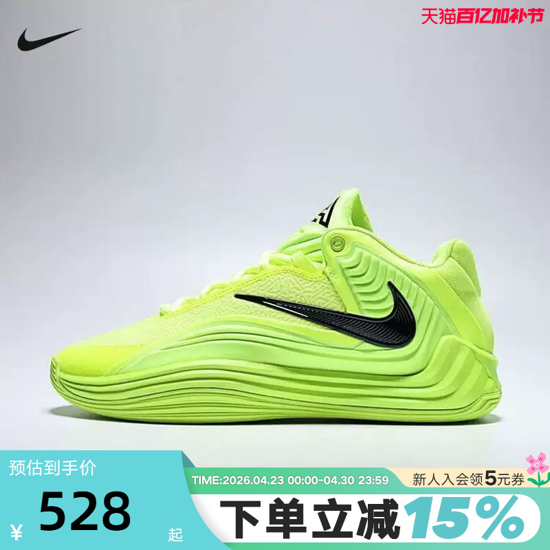 Nike Nike Men's Shoes Green Lettered Freak 7 Sports Shoes Cushioning Practical Basketball Shoes Hf3451-700