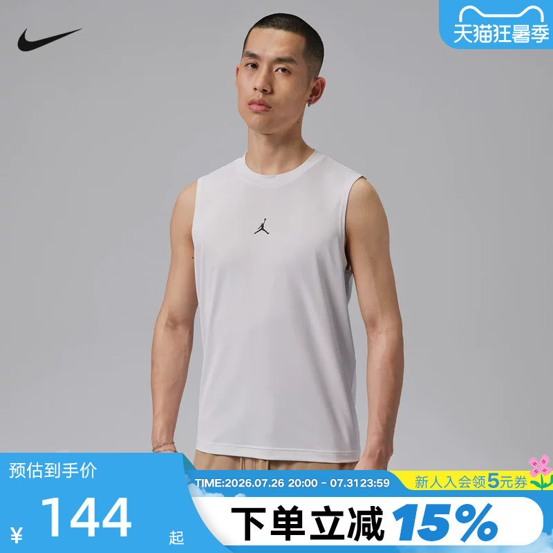 Jordan Nike Essentials Dri-Fit Men's Quick-Dry Sleeveless Top Vest If0890-100