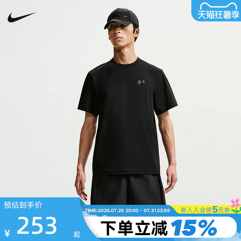 Nike Men's 26 New Summer Sports Outdoor Lightweight Short-Sleeved T-Shirt Casual Half-Sleeved Jf3280-010