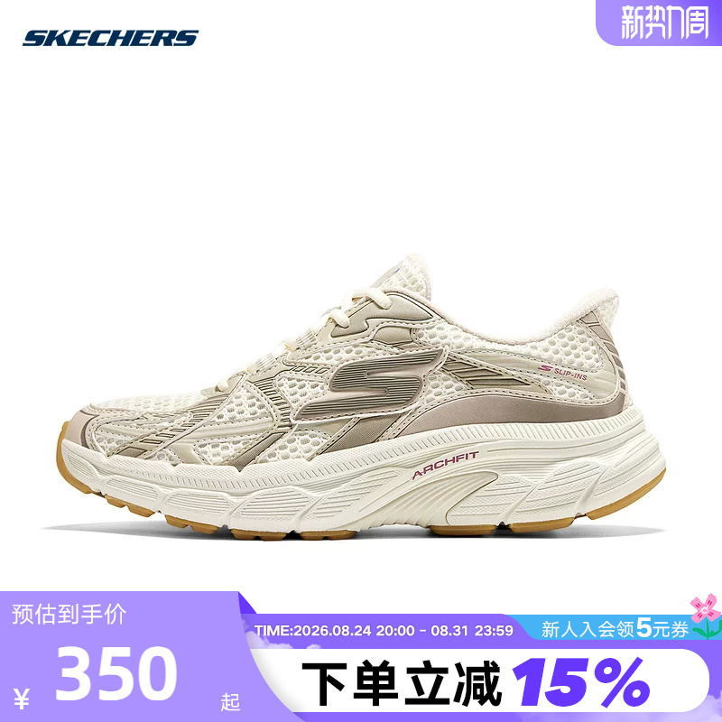 Skechers Women's Shoes Silver Wing Shoes New Pro Flash-Through Sports Shoes Arch Support Cushioning Lightweight Breathable Running Shoes Skechers Women's Shoes Silver Wing Shoes New Pro Flash-Through Sports Shoes Arch Support Cushioning Lightweight Breathable Running Shoes