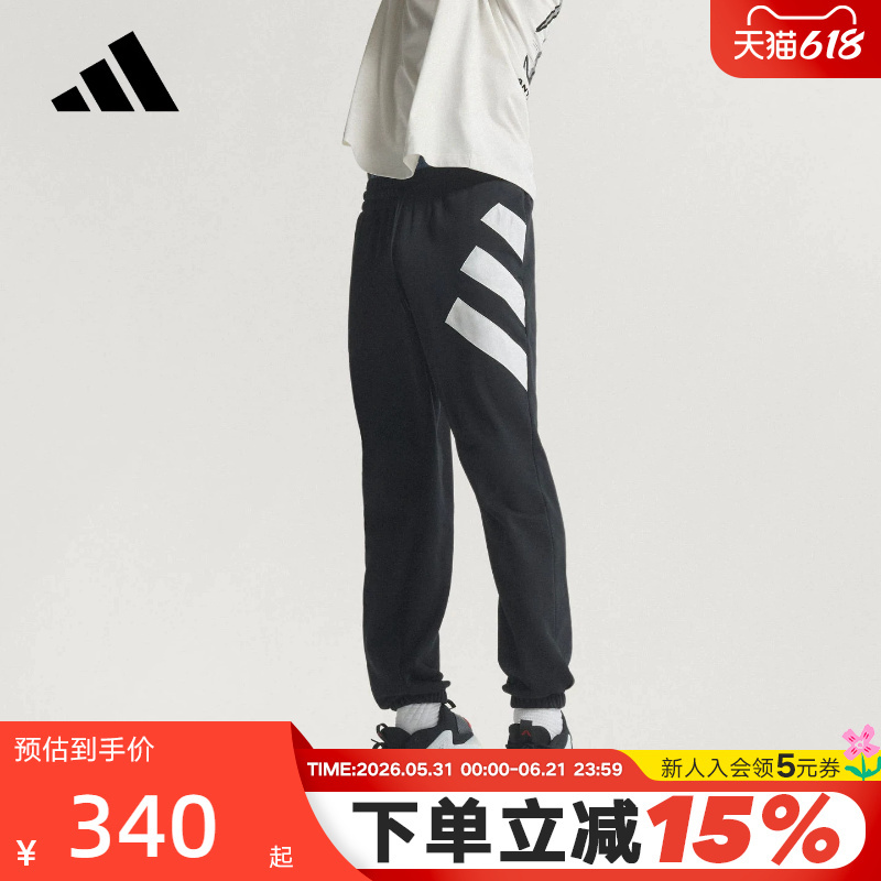 Adidas Adidas Edwards Terry Cloth Basketball Sweatpants Autumn and Winter Men's Knitted Pants Jw4295