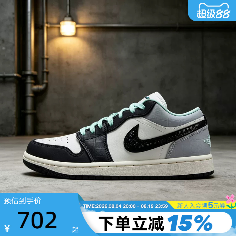 Jordan Nike Women's Shoes Black and White Gray Green Aj1 Low-Top Retro Sneakers Sports Shoes Basketball Shoes Ix5001-101 Jordan Nike Women's Shoes Black and White Gray Green Aj1 Low-Top Retro Sneakers Sports Shoes Basketball Shoes Ix5001-101