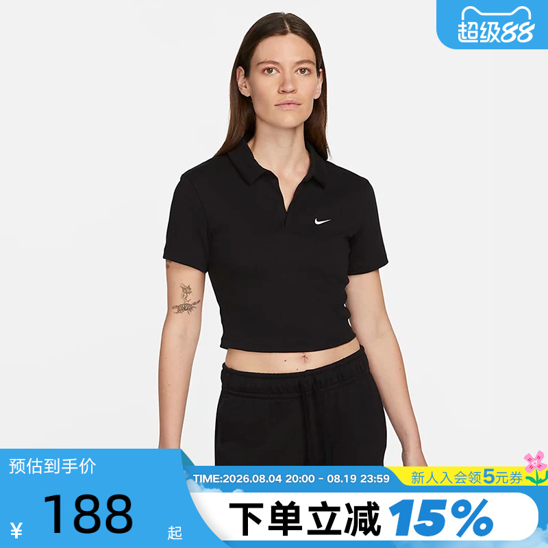 Nike Women's Short-Sleeved Polo Shirt Summer New Style Embroidered Small Hook Short Deep V Lapel T-Shirt Dv7885-010