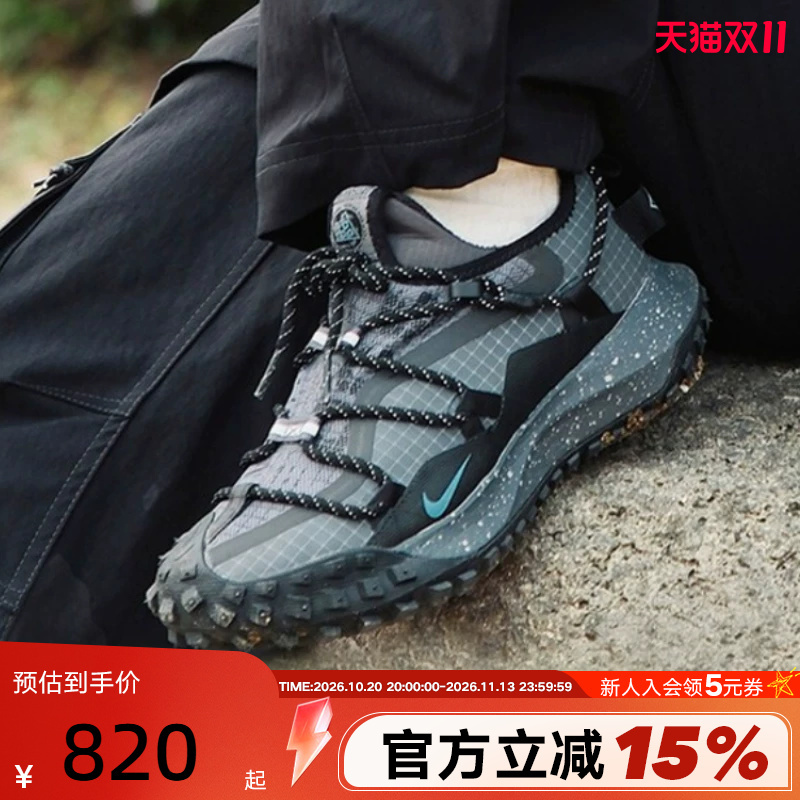 Nike Men's Shoes Acg Mountain Fly Outdoor Hiking and Cross-Country Water-Repellent Running Shoes Ib7328-002 Nike Men's Shoes Acg Mountain Fly Outdoor Hiking and Cross-Country Water-Repellent Running Shoes Ib7328-002