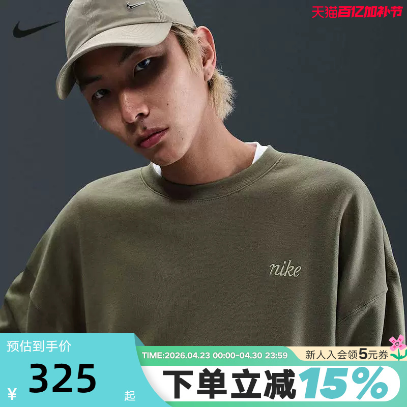 Nike Nike Sweatshirt Men's Spring and Autumn New Embroidered Loose Casual Round Neck Sports Pullover Ib8360-222