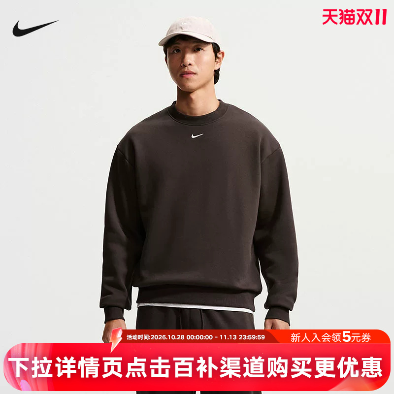 Nike Nike Men's Round Neck Sweatshirt 26 Winter New Style Embroidered Small Logo Loose Sports Pullover Ix1937-220 Nike Nike Men's Round Neck Sweatshirt 26 Winter New Style Embroidered Small Logo Loose Sports Pullover Ix1937-220