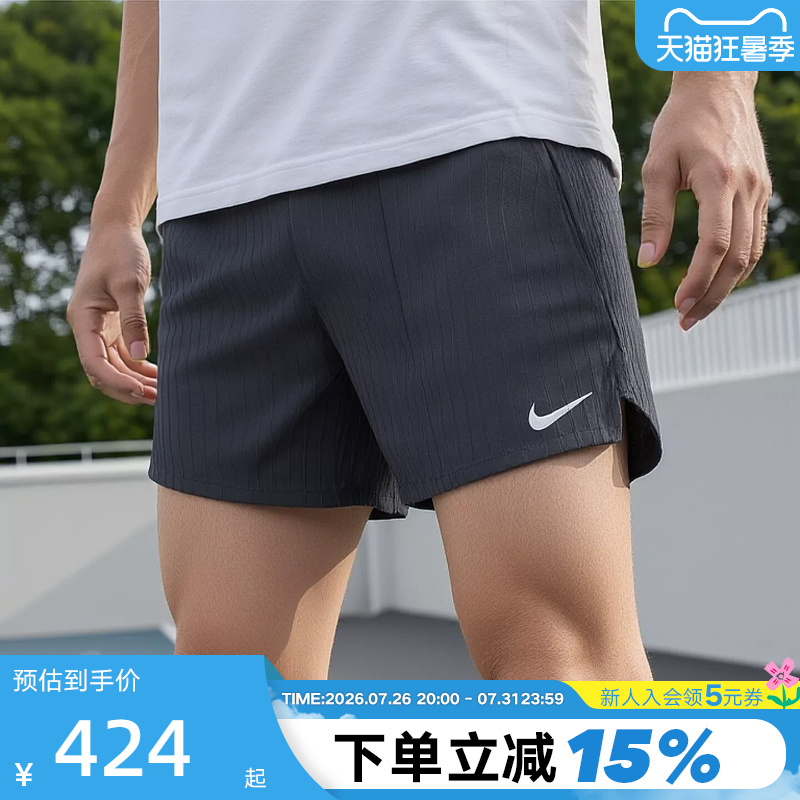 Nike Aero-Fit Men's Running Shorts Summer Fitness Training Breathable Sports Pants Im5133-010