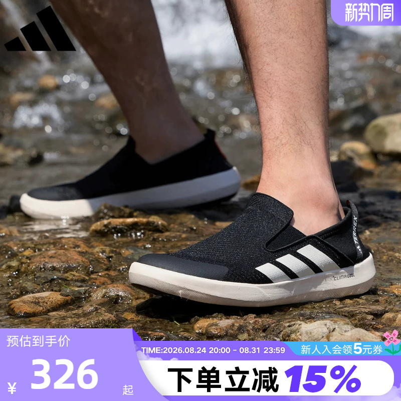 Adidas Men's Slip-On Shoes, Breathable Outdoor Sports Shoes, Wading Shoes Ji3502