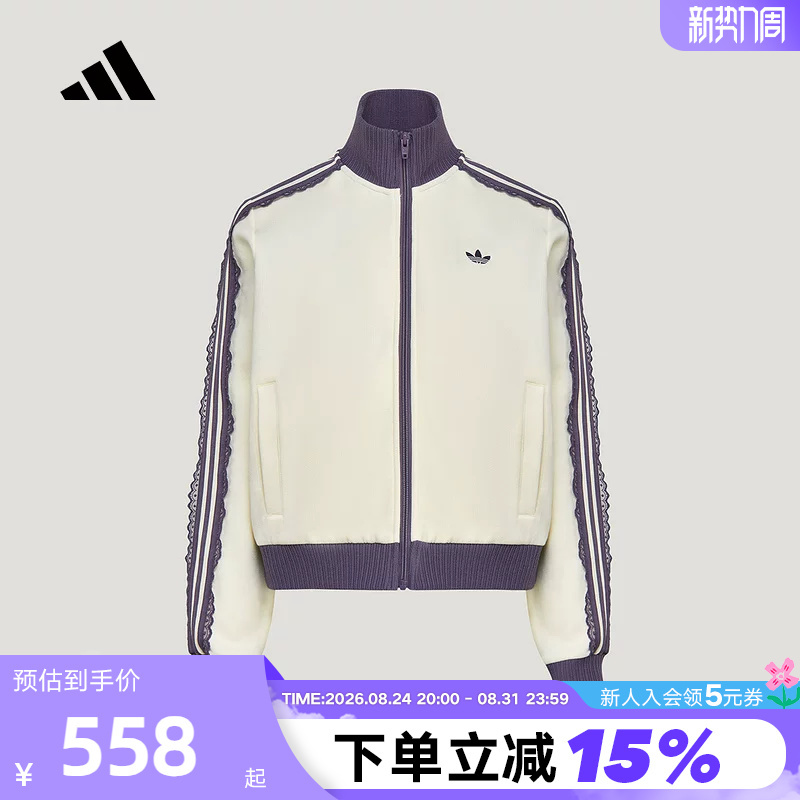 Adidas Adidas Trefoil Jacket Women's Track Top Lace Trim Knit Jacket Lf2334 Adidas Adidas Trefoil Jacket Women's Track Top Lace Trim Knit Jacket Lf2334