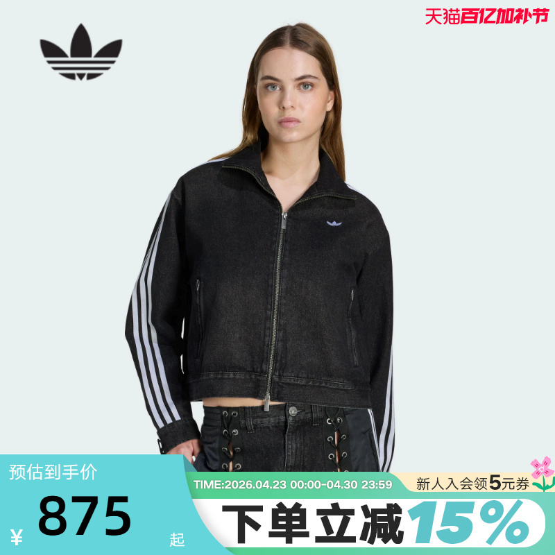 Adidas Adidas Trefoil American Retro Textured Denim Jacket 2026 Spring Women's Jacket Ks1394