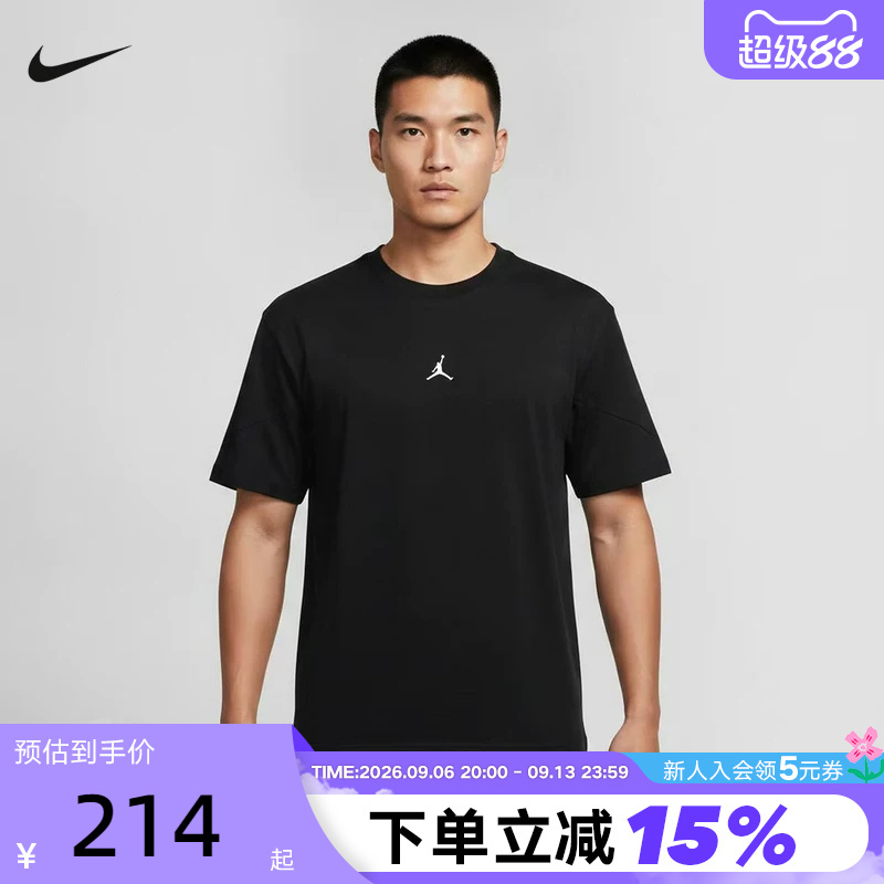 Nike Nike Short-Sleeved Men's Summer Jordan Pattern Printed Loose Basketball Sports Cotton T-Shirt Ix4986-010 Nike Nike Short-Sleeved Men's Summer Jordan Pattern Printed Loose Basketball Sports Cotton T-Shirt Ix4986-010