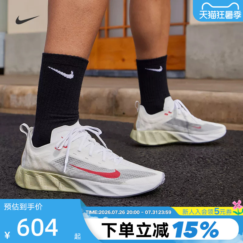 Nike Nike Men's Sports Shoes Ava X Lightweight Cushioning Support Breathable Casual Running Shoes Hm9697-103