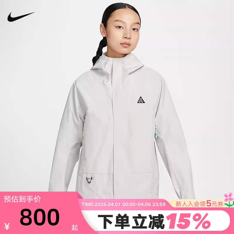 Nike Acg Women's Jacket Summer New Outdoor Windproof and Water-Repellent Hooded Sports Jacket Dv9523-121