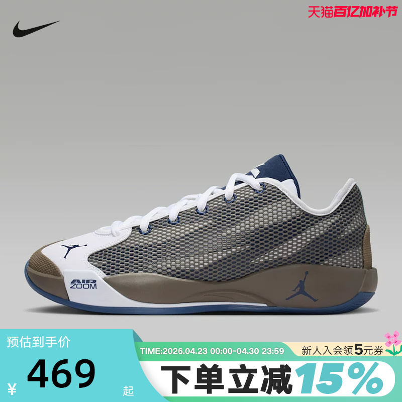 Nike Men's Jordan Luka 77 Pf Doncic Sports Training Basketball Shoes If1611-002