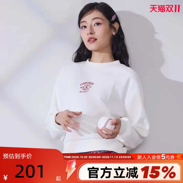 Converse 26 Spring Horse Year Take Off Series Loose Embroidered Sports Pullover Women's Sweatshirt Wcj395-W2Y