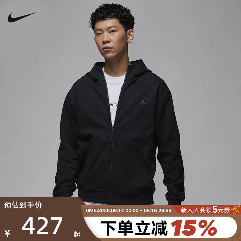 Nike Nike Cardigan Jacket Men's Spring & Fall New Style Aj Sports Casual Knitted Hoodie Jacket Fv8603-010