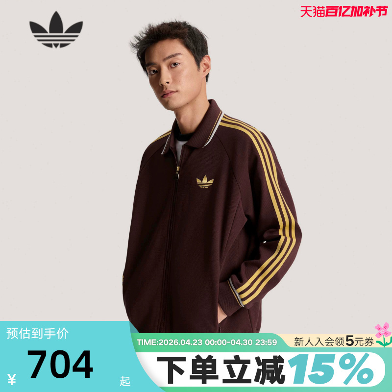 Adidas Adidas Clover Lapel College Style Jacket for Men and Women m Coach Knitted Jacket Kv8865