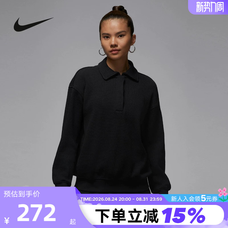 Nike Nike Women's Sweatshirt Spring & Fall New Style Loose Casual Sports Long-Sleeved Lapel Polo Shirt Hv0354-010 Nike Nike Women's Sweatshirt Spring & Fall New Style Loose Casual Sports Long-Sleeved Lapel Polo Shirt Hv0354-010