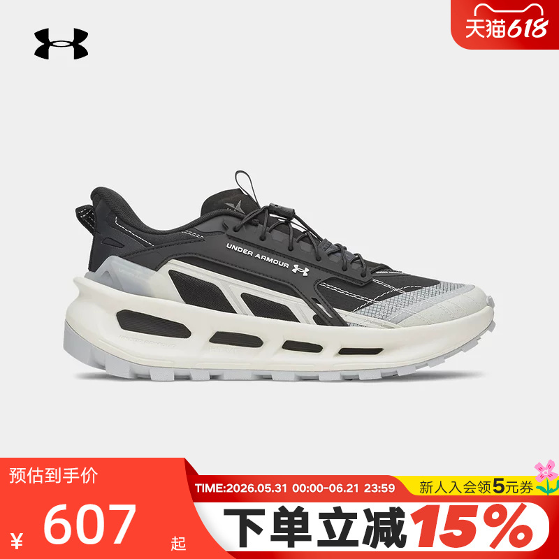 Under Armour Explor Trail Non-Slip Off-Road Outdoor Sports Running Shoes for Men and Women 6012791-110