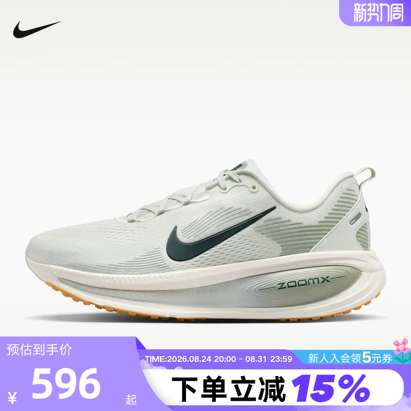 Nike Men's Shoes Vomero 18 Road Running Shoes Mesh Cushioning Sports Shoes Hm6803-020 Nike Men's Shoes Vomero 18 Road Running Shoes Mesh Cushioning Sports Shoes Hm6803-020