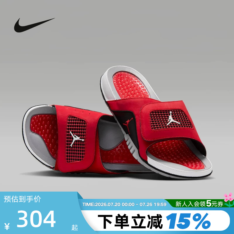 Nike Slippers for Men and Women Jordan Hydro Aj4 Black and Red Velcro Casual Beach Shoes 532225-600