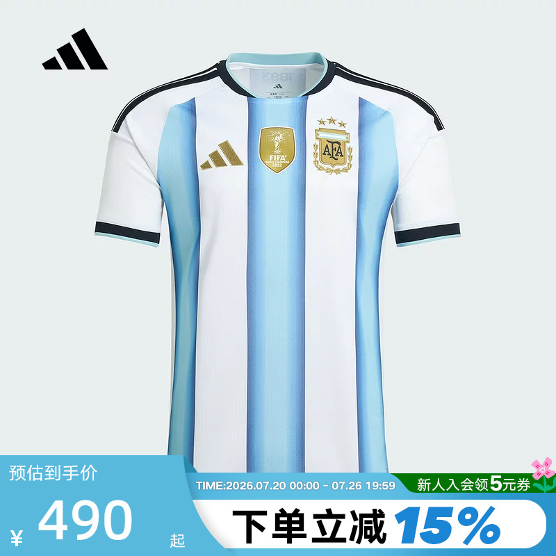 Adidas Argentina National Team World Cup Jersey Home Fan Version Short-Sleeved T-Shirt Jm8396 Adidas Argentina National Team World Cup Jersey Home Fan Version Short-Sleeved T-Shirt Jm8396