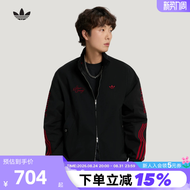 Adidas Adidas Trefoil Jacket Autumn Men's Embroidered Logo Three-Stripe Woven Coach Jacket Ld3790