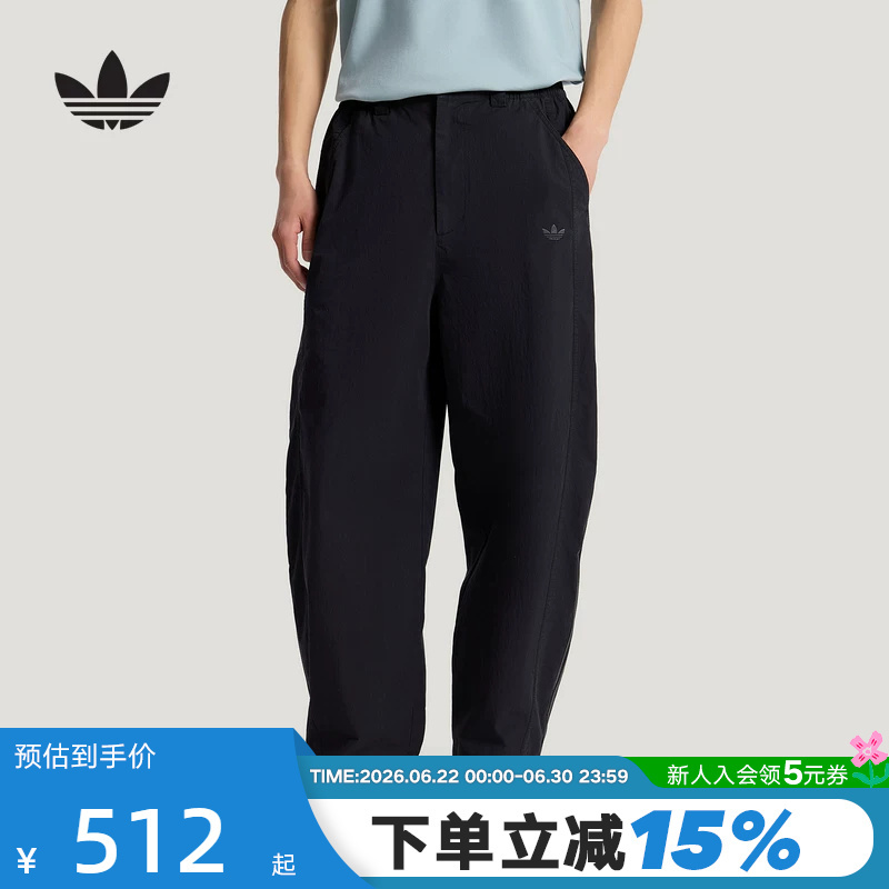 Adidas Adidas Trefoil Men's Curved Hem Pants 2026 Summer Three-Stripe Black Woven Trousers Ky8311
