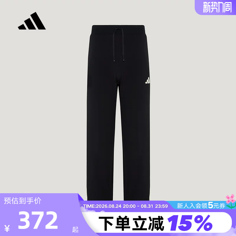 Adidas Adidas Men's Sports Pants Autumn Knit Casual Training Black Club Three-Stripe Long Pants Kx0479
