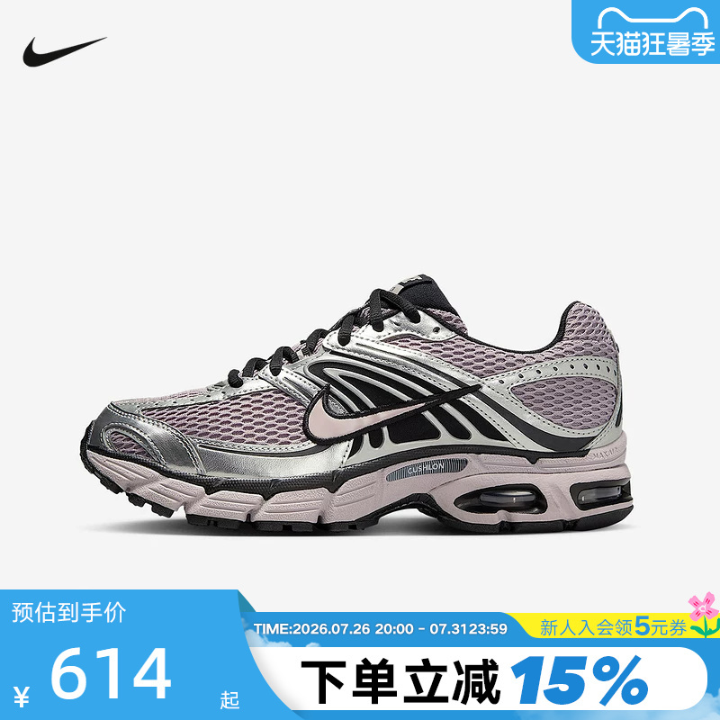 Nike Women's Shoes Air Max Moto 2K Rose Silver Retro Dad Shoes Running Shoes Hq2056-200