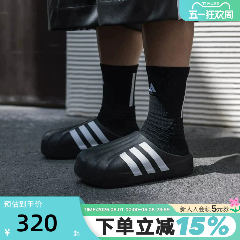 Adidas Adidas Clover Mules Summer Men's and Women's Shoes Shell Toe Sneakers Beach Slippers Ig8277