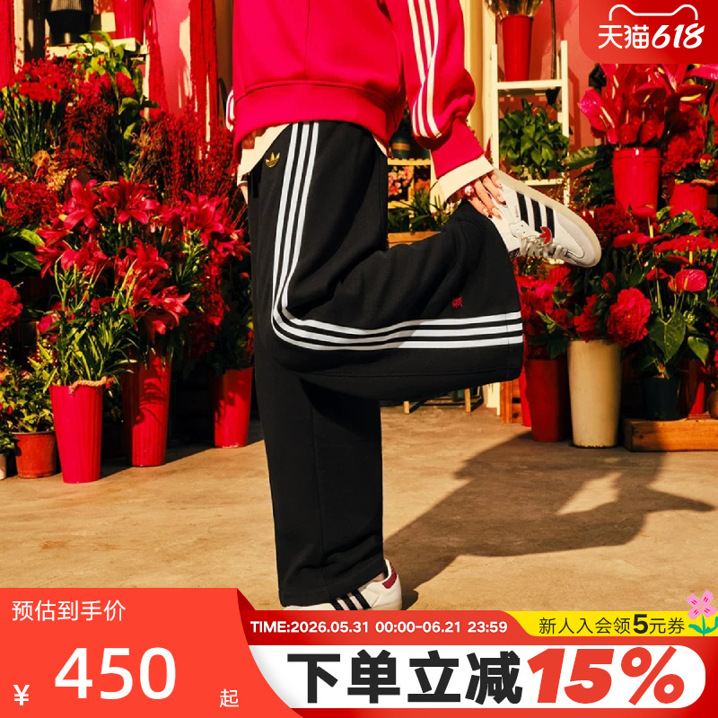Adidas Adidas Snake New Limited Edition Trefoil Wide-Leg Sports Pants Song Yuqi Same Style Women's Long Pants Jl8436 Adidas Adidas Snake New Limited Edition Trefoil Wide-Leg Sports Pants Song Yuqi Same Style Women's Long Pants Jl8436