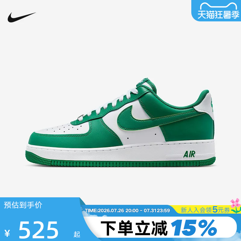 Nike Air Force 1 Air Force One Men's Shoes Af1 Low-Top Sports Casual Sneakers Fj4146-122