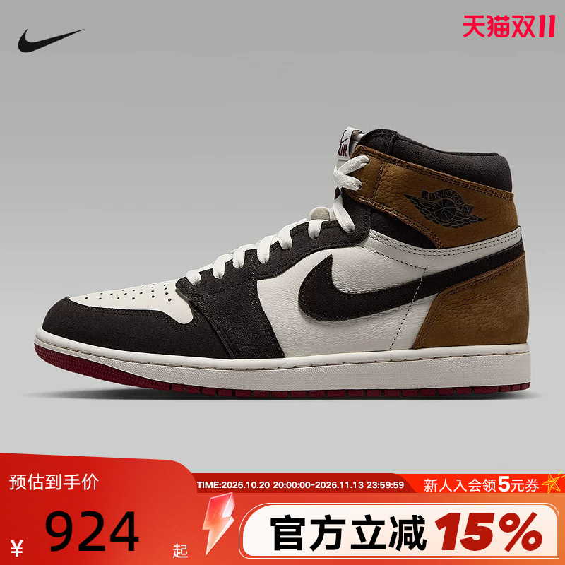 Nike Men's Shoes Air Jordan 1 Og Love Letter Aj1 Mocha Dark Brown High-Top Basketball Shoes Dz5485-201