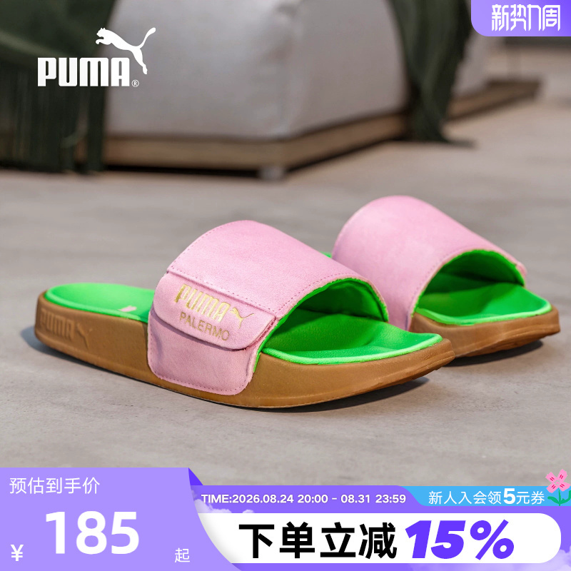 Puma Palermo Foil Unisex Retro Casual Beach Slippers and Sandals 399041-02 Puma Palermo Foil Unisex Retro Casual Beach Slippers and Sandals 399041-02
