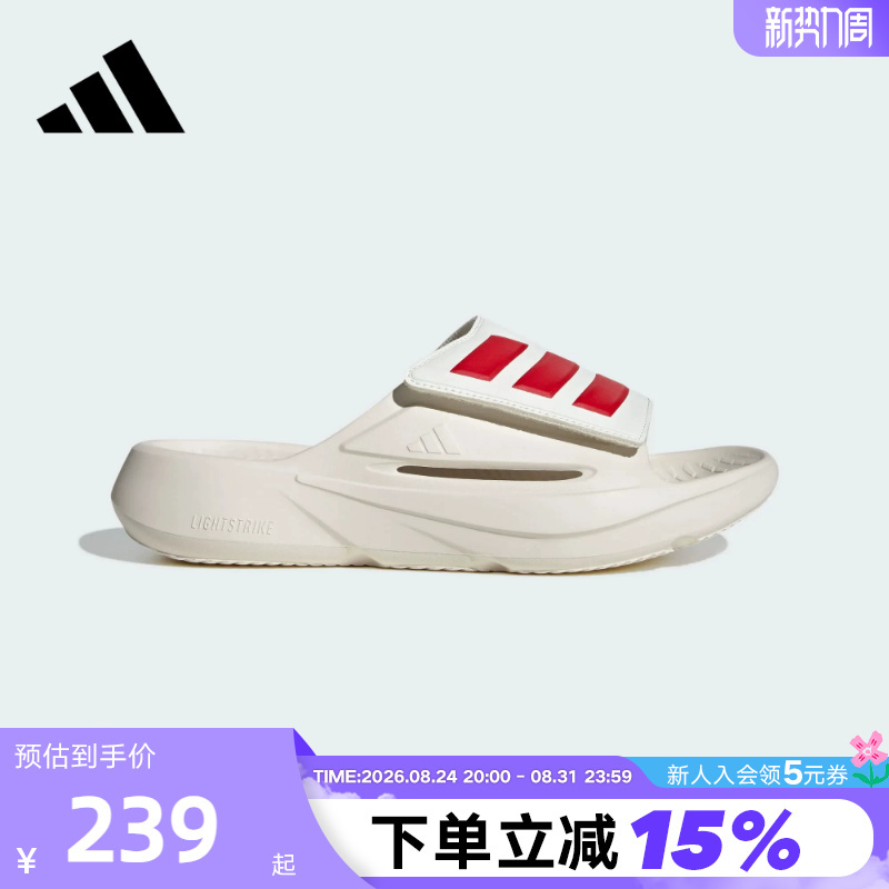 Adidas Lightblaze Slide Sandals 2026 Summer Outdoor Slippers for Men and Women Ih8944 Adidas Lightblaze Slide Sandals 2026 Summer Outdoor Slippers for Men and Women Ih8944