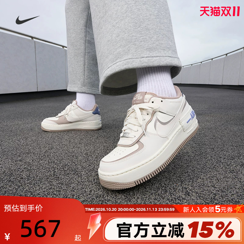 Nike Air Force One Women's Shoes Af 1m Gray and White Deconstructed Double Hook Sneakers Io7594-101