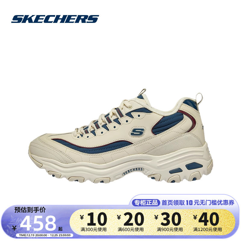 Skechers Scheckie Men Low Gang suede warm heightening Panda Shoes Old Daddy Shoes 894269 NTNV-Taobao
