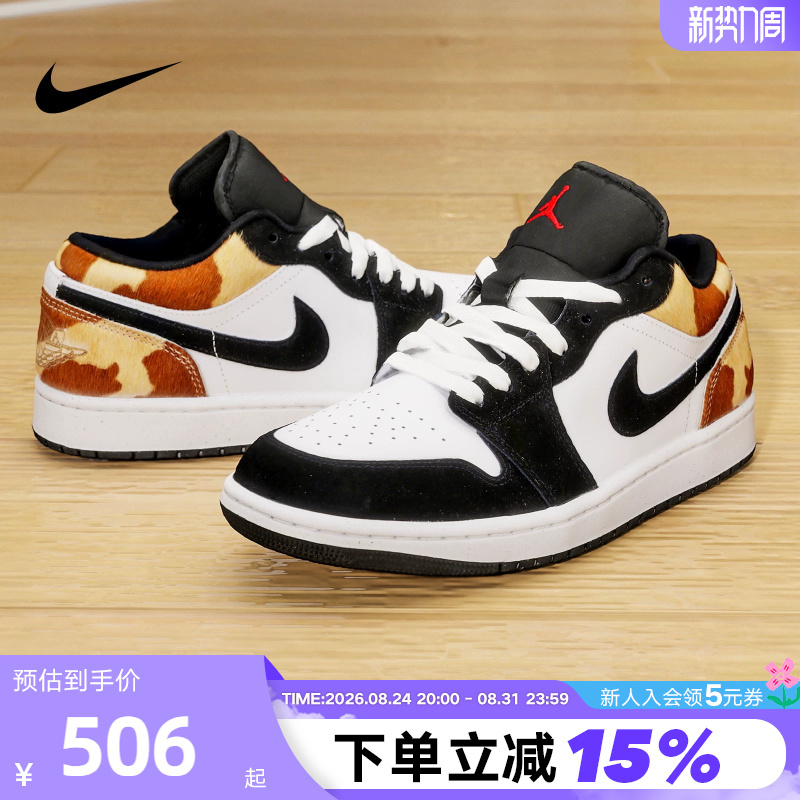 Nike Nike Men's Shoes Air Jordan 1 Black and White Leopard Print Aj1 Low-Top Sneakers Basketball Shoes Ix8740-101