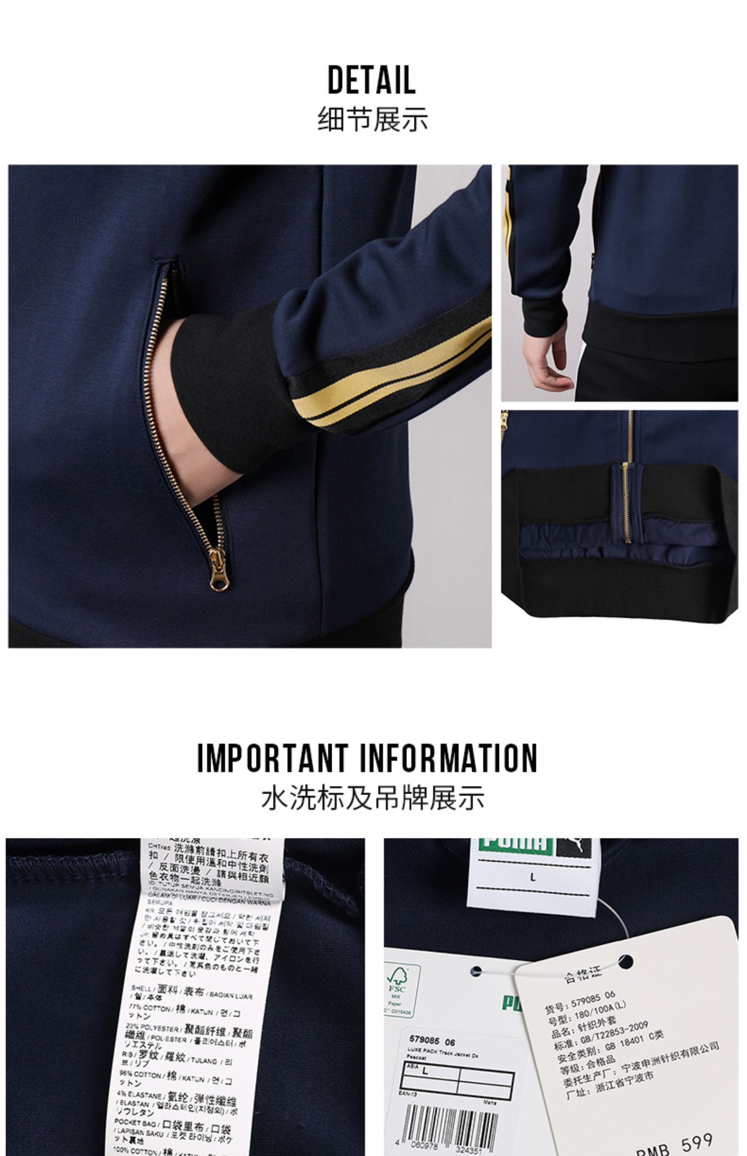 PUMA Hummer nam 2019 xuân mới T7 áo thể thao chống gió đứng cổ áo khoác dây - Áo khoác thể thao / áo khoác áo khoác thể thao nữ